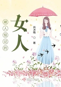 Woman Who is Remembered