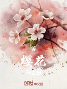 Waiting for the Day When the Cherry Blossoms Bloom