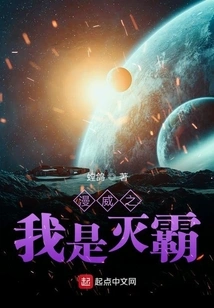 Marvel's I Am Thanos