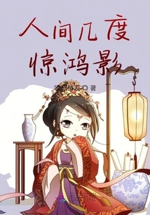 How Many Times Have the Human World Been Shocked?