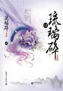 Who Betrayed Whom in the End: Liu Lishang