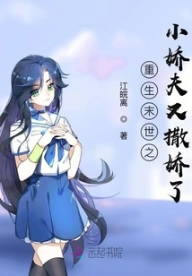 The Little Spoiled Man Who is Reborn in the Apocalypse is Acting Like a Spoiled Brat Again