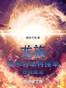 Dragon Clan: Armored Warriors Arrive, Slay Dragons Online