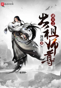 Rental Master of All Heavens