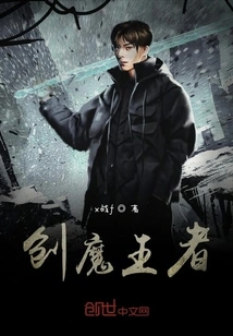 Creator of Demon King