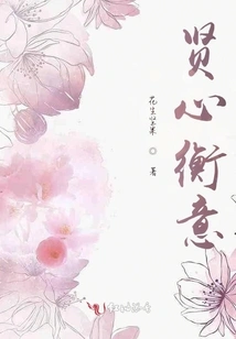 A Virtuous Mind and a Balanced Mind