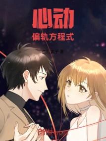 Cardiac Deviation Equation