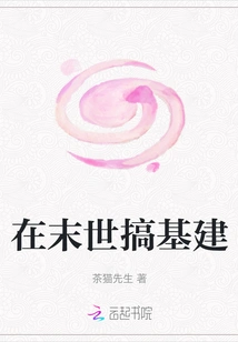 Build Infrastructure in the Last Days