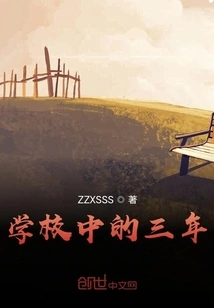 Three Years in School