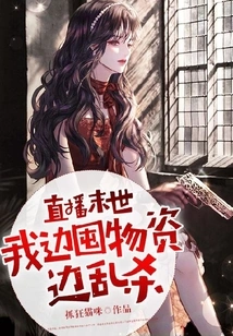 Live Broadcasting the Apocalypse, I Am Hoarding Supplies and Killing Randomly