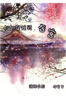 Qionghua Prosperous Age