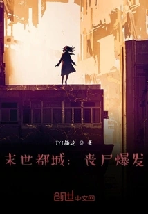 The Apocalyptic City: the Road to Godhood