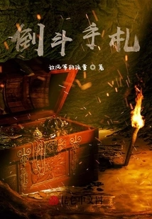 Handbook of Inverted Fighting