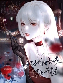 Horrible Rules and Strange Stories Prohibit Cheating!