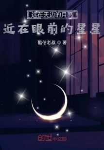 Cross the Dividing Line to Embrace You