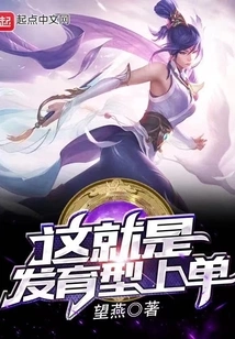 This is the Developmental Top Order