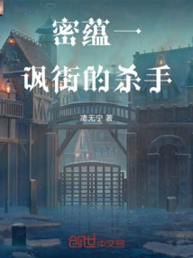 Miyun, the Killer of Jijie