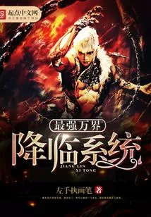 The Most Powerful Advent System of All Worlds