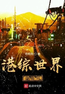 Hong Kong Comprehensive World Free Travel