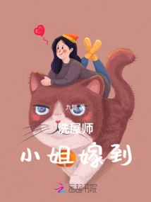 The House Cleaner Lady is Getting Married