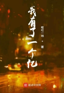 I Have One Hundred Million