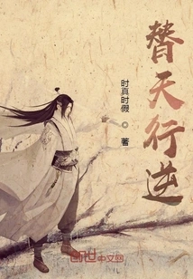 Going Against the Grain