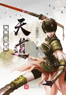 I Traveled to Heaven