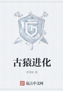 Evolution of Ancient Apes