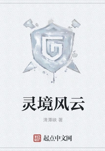 Spiritual Realm Storm