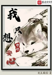 I Just Want to Practice with Peace of Mind