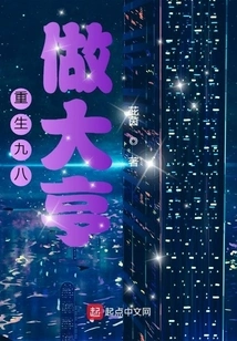 Reborn in 1998 as a Tycoon