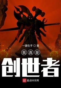 I Am Truly a Creator