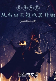 Super Seminary: Starting from Being the Successor of Pluto