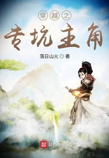 The Protagonist of Time Travel