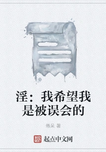 Kinky: I Hope I Was Misunderstood