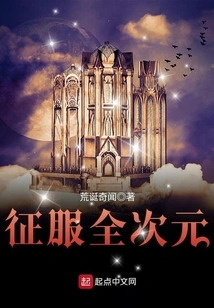 Conquer All Dimensions