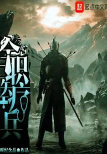 Full-time Medical Soldier