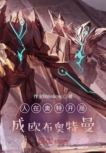 People Start in Ultra and Become Ultraman Orb