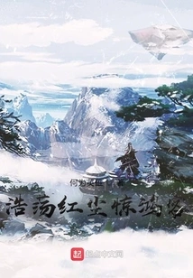 The Mighty Guest in the World of Mortals