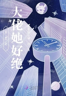 She is so Awesome in the Boss of the Apocalypse