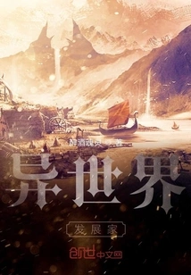 Developer from Another World