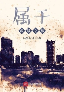 Belongs to the Redemption Journey