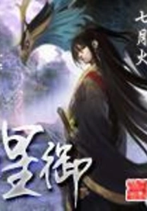 The Best Psychic King