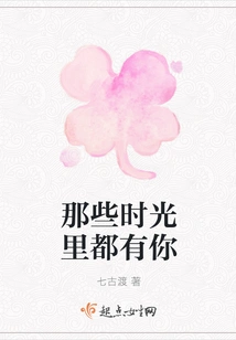 You Were There in Those Times