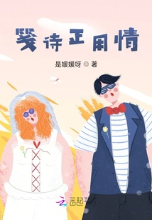 The Poems Are Written with Emotion