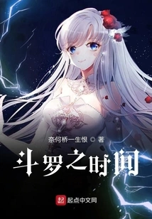 God of Douluo Sickle Douluo