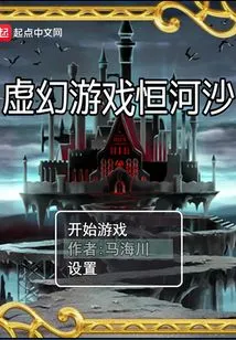 Unreal Games Ganges Sand