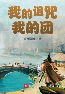 Chronicles of the Han Dynasty