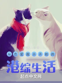 Hong Kong Drama Life Starting from Love Tips