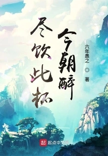 Drink This Cup and Get Drunk Now